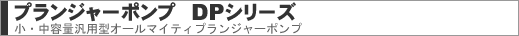 ろ過装置